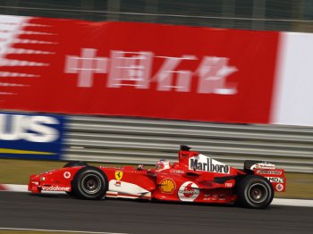 Ferrari F2005