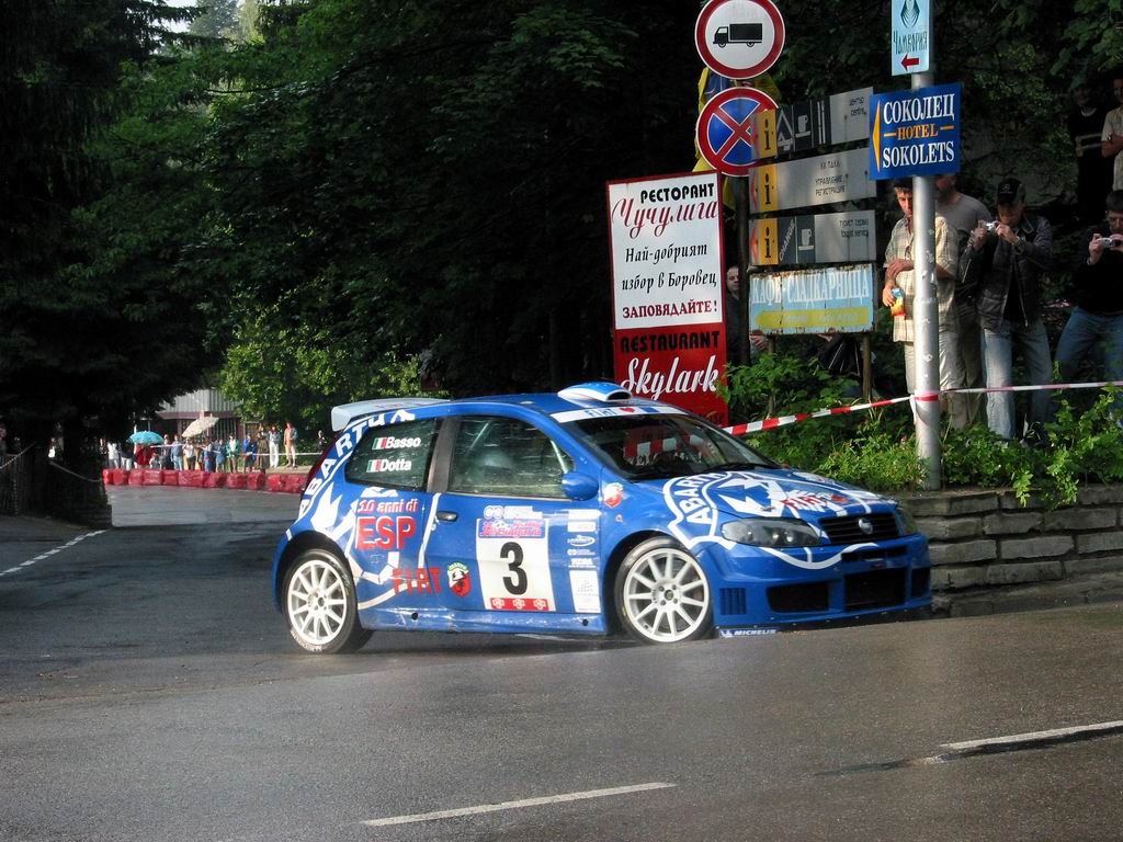  Fiat Punto Super 1600 - 2005 FIA European Rally Championship, Bulgaria Rally