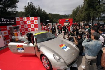 FERRARI 599 GTB FIORANO